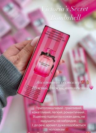 Victoria's secret bombshell (виктория сикрет бомбшелл)60 мл – женские духи (парфюмированная вода) тестер