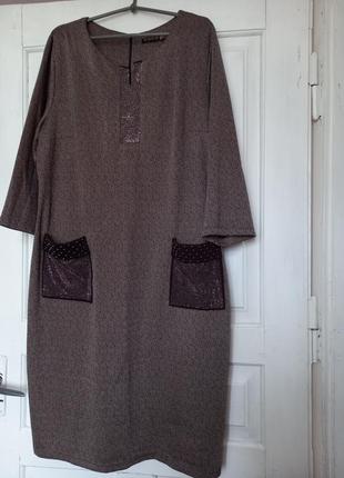 Платье женское