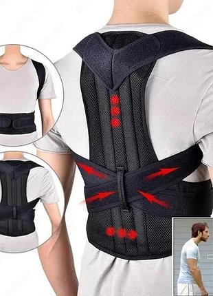 Коректор постави back pain need help l, xl
