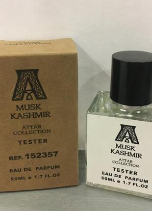 Тестер attar collection musk kashmir 50 ml, атмосферная коллекция муск кашемир женский