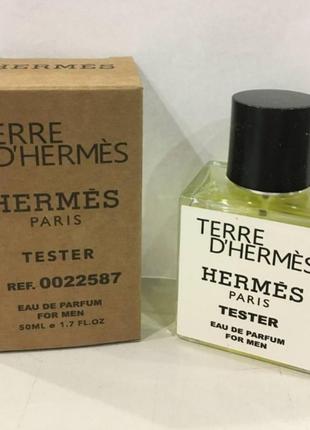 Тестер hermes terre d'hermes 50 ml, хермес тьєре де хермес