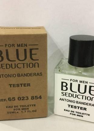 Тестер blue seduction antonio banderas 50 ml, антонио бандерас блю седакшн