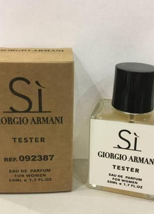 Тестер giorgio armani sleeve si 50 ml, джорджио армани си
