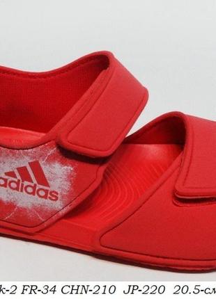 Босоножки adidas