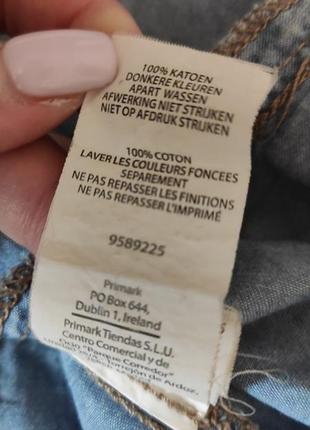 Рубашка (женская) denim co.8 фото