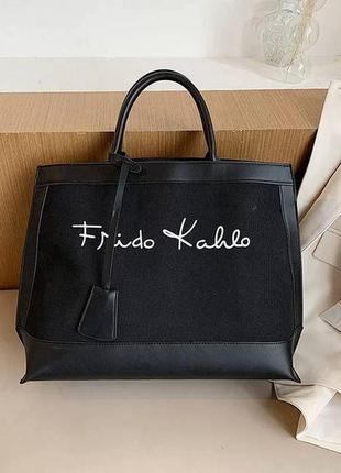 Сумка frido kallo