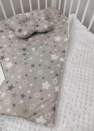 Комплект постільної білизни для новонароджених манюня зірки в ліжечко (коляску) плед + подушка + простирадло