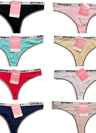 Спортивные женские хлопковые стринги