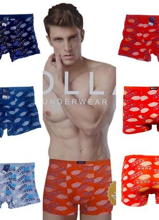 Мужские боксеры  тонкая резинка с бамбуком