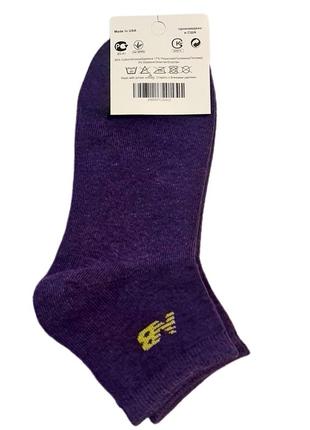 Спортивні шкарпетки ньюбленс