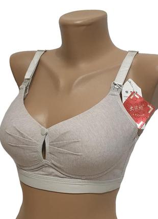 Хлопковый бюстгальтер для кормления