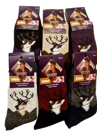 Ангорові жіночі шкарпетки з оленями1 фото