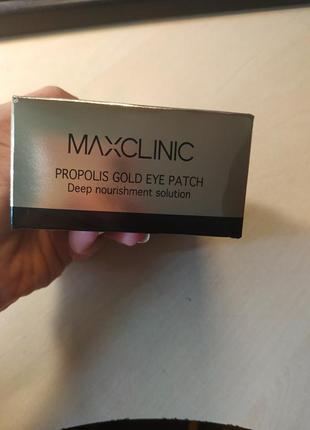 Maxclinic propolis eye patch патчи с прополисом и золотом3 фото