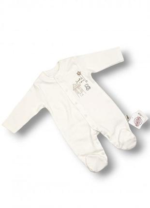 Человечек с закрытыми ножками р.56 молочный flexi турция 213786-417