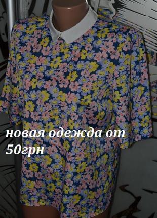 Блузка с воротником