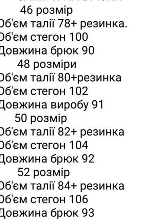 Женские брюки джинсовые укороченные штаны черные бежевые хаки базовые батал на весну10 фото