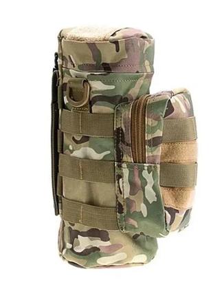 Підсумок - чохол для фляги ( мультикам)