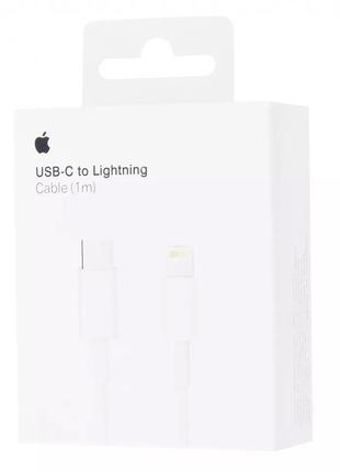Кабель usb-c to lightning cable (1m) a+ quality