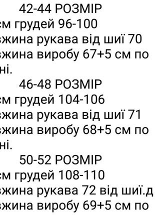 Жіноча сорочка котон біла блакитна фіолетова персикова якісна натуральна базова10 фото