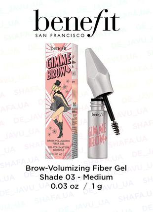 Гель для збільшення об'єму брів benefit gimme brow+ — gimme brow 31 фото