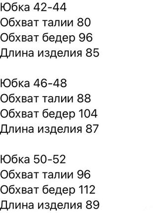 Спідниця жіноча довга міді джинсова чорна біла базова весняна на весну з розрізом батал7 фото