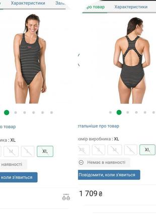 Классный спортивный купальник speedo сдельный тренировки бассейн10 фото