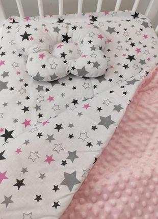 Комплект постельного белья для новорожденных манюня звезды в кроватку ( коляску) плед + подушка + простынь