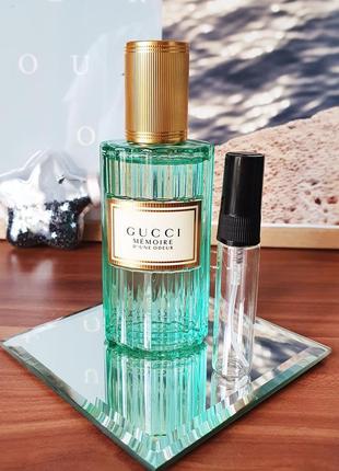 Gucci memoire d ' une odeur отливант духів,парфуми на розпив