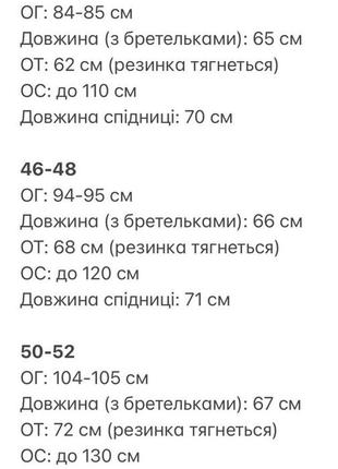 Костюм женский с юбкой миди юбка длинная майка цветочная базовая летний весенний на весну лето розовый черный зеленый бежевый голубой батал10 фото