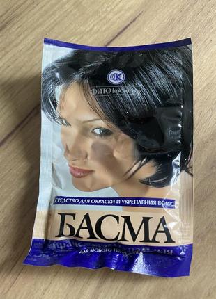 Басма натуральная краска для волос фитокосметик иранская натуральная 25 г
