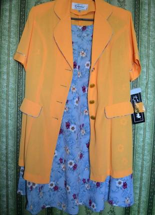 Красивый костюм, жакет и юбка