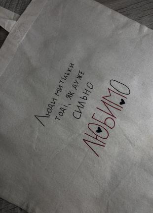 Шоппер с ручной росписью