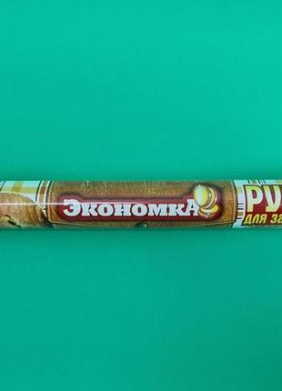 Рукав для запекания  зм\29cm экономка (1 рул)