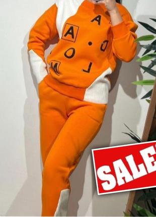 Мега крутые утепленные костюмы на флисе,хит продаж,расспродажа только до 17 апреля.