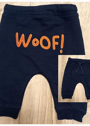 Штани хлопчик