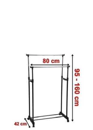 160см двойная телескопическая вешалка стойкая для одежды напольная double pole telescoplclothesrack4 фото