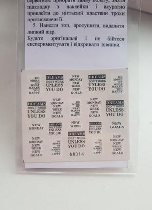 Слайдер дизайн для нігтів наліпки