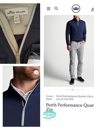 Peter millar люкс бренд зипка качество!