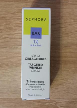 Сироватка sephora 30ml