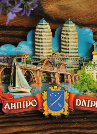 Сувенирный магнит на холодильник днепр dnipro 9×7 см – деревянный магнит с видами города