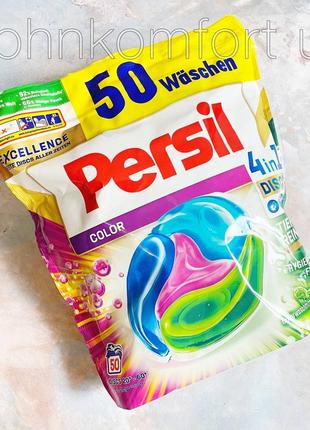 Капсулы persil discs 4 in 1 color 50 стирок3 фото