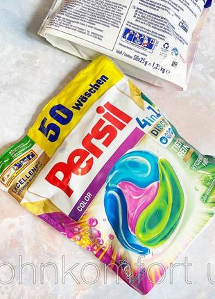 Капсулы persil discs 4 in 1 color 50 стирок4 фото