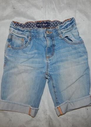 Шорти на хлопчика 7 років