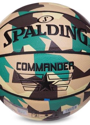 Мяч баскетбольный spalding commander №7 камуфляж3 фото