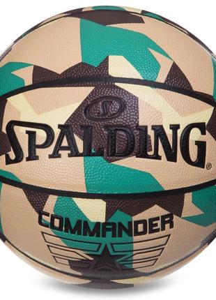 Мяч баскетбольный spalding commander №7 камуфляж1 фото