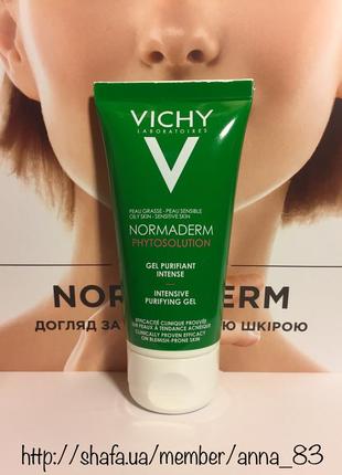 Normaderm gel purifiant. Vichy Normaderm гель. Vichy Normaderm крем laboratoires. Умывалка Vichy Normaderm. Виши Нормадерм мини.