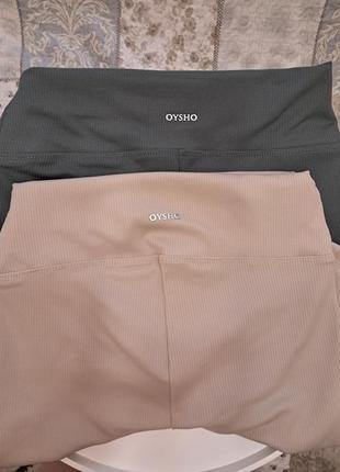 Велосипедки👌 5