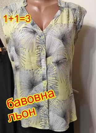 12. блуза легка.  р. - на наш 52