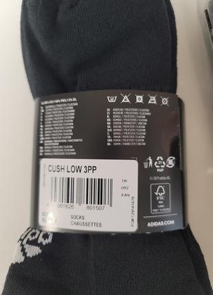 Набір низьких шкарпеток unisex adidas cush low. 150грн - 1 пара, 400 - 3 пары7 фото
