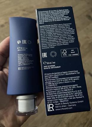 Нічна маска для обличчя, lr3 фото